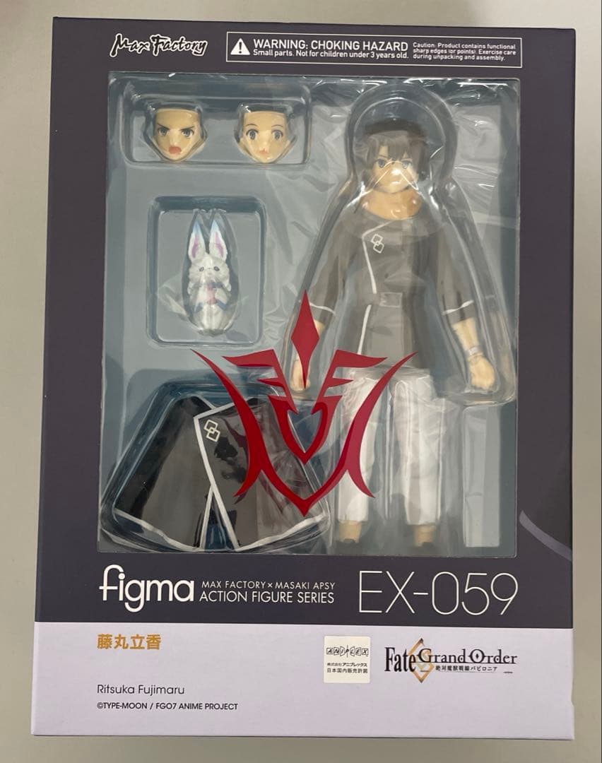 【未開封】 figma 藤丸立香 「Fate/Grand Order 」