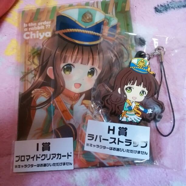 ごちうさ きゃらっとくじ