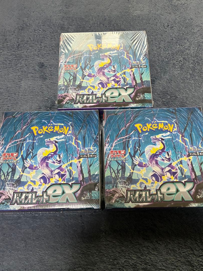 バイオレットex 3box 新品未開封シュリンク付き - メルカリ
