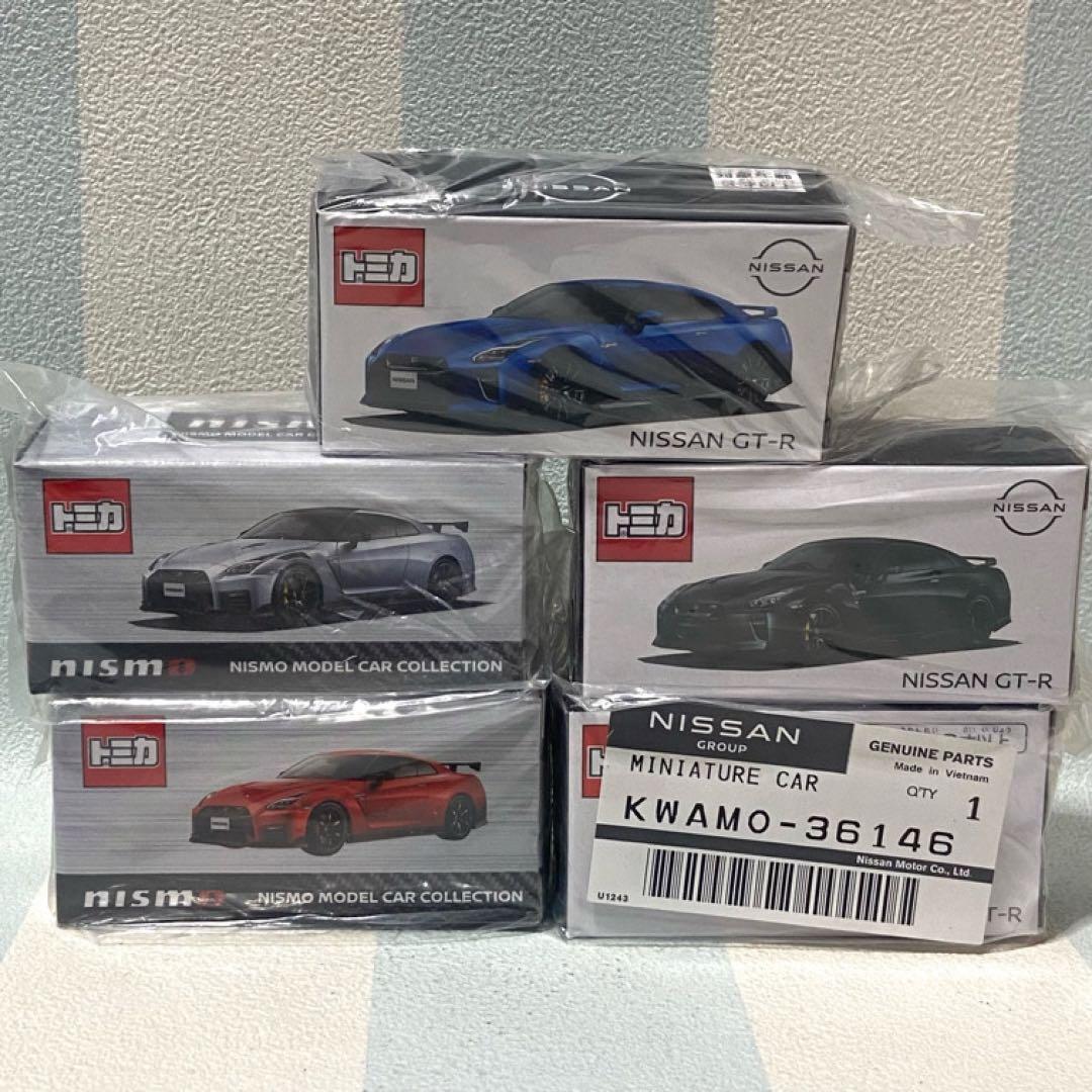 トミカ 日産GT-R 日産オンライン限定５台セット 未開封