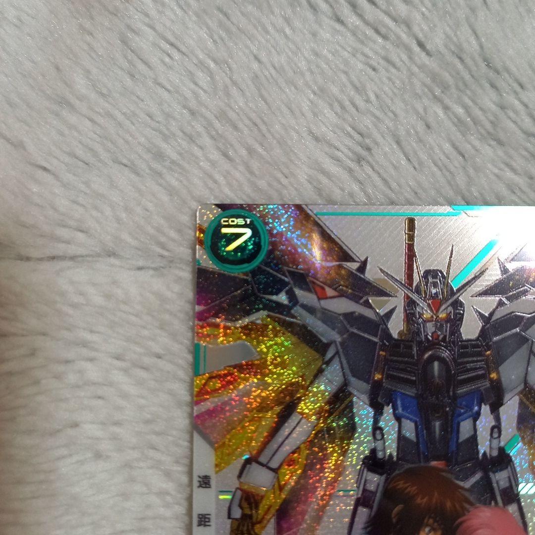 アーセナルベース マイティーストライクフリーダムガンダム SP-SEC