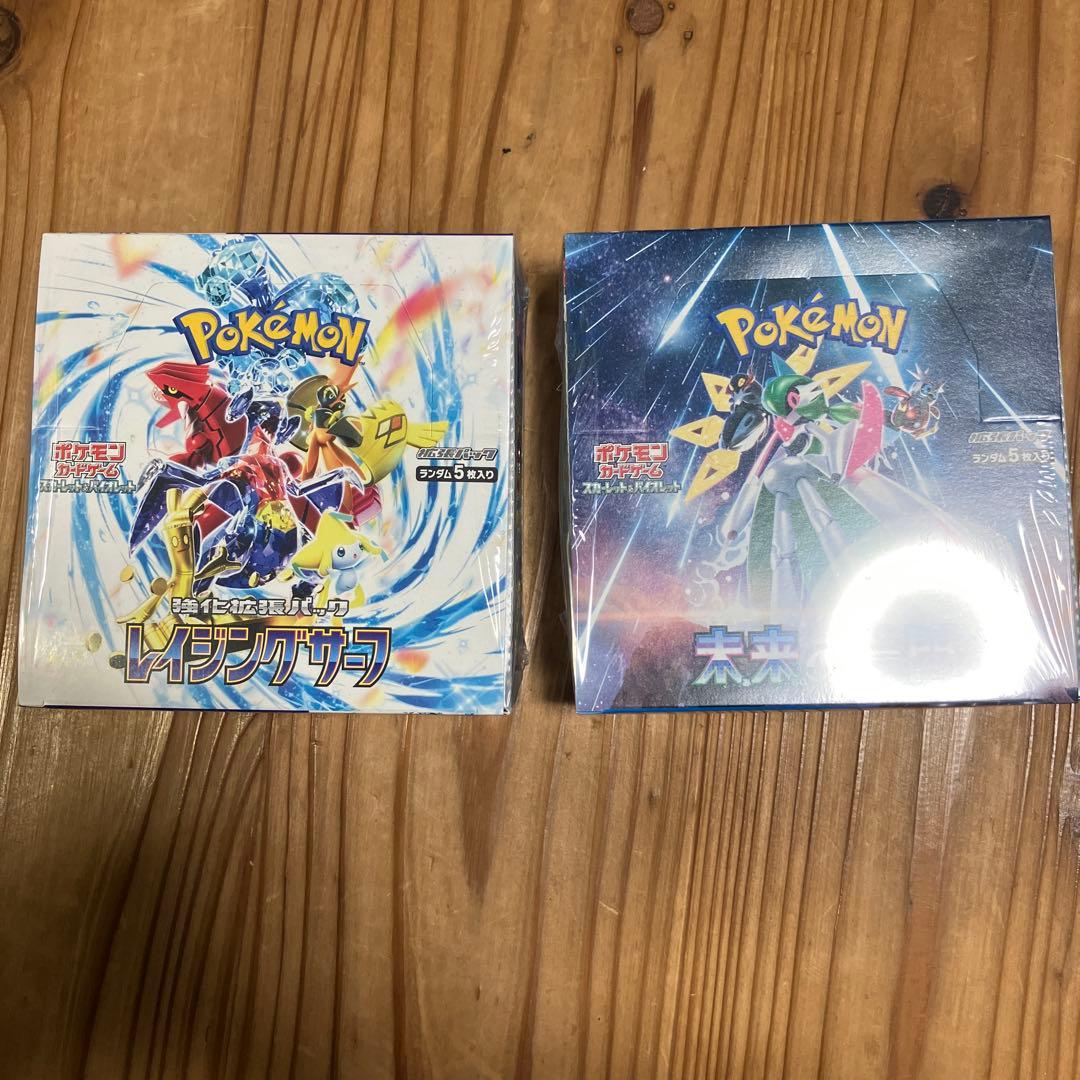 ポケモンカード　レイジングサーフ　未来の一閃　未開封BOX