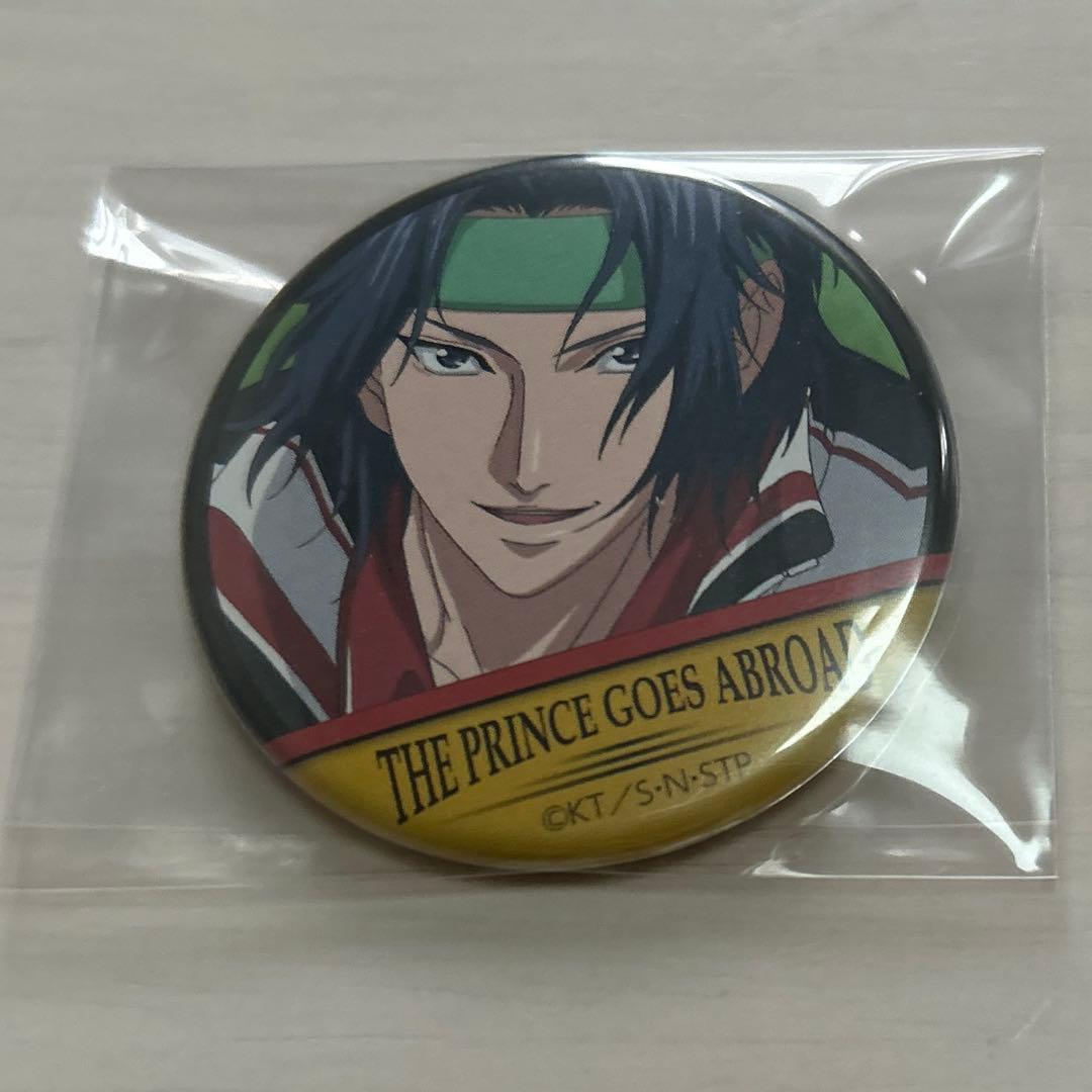 幸村精市 缶バッジ ナンジャタウン - メルカリ