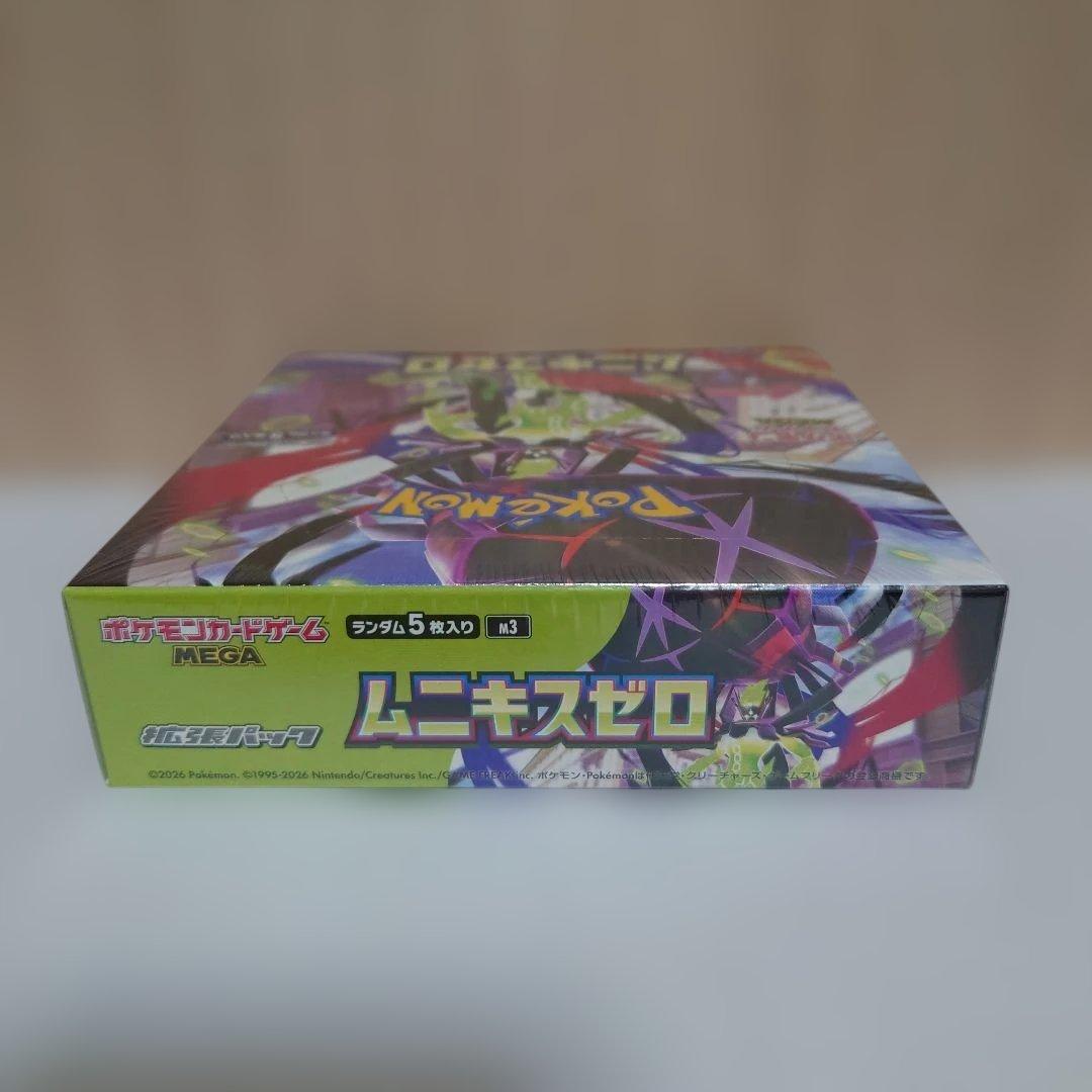 シュリンク付き ポケモンカードゲーム MEGA 拡張パック ムニキスゼロ