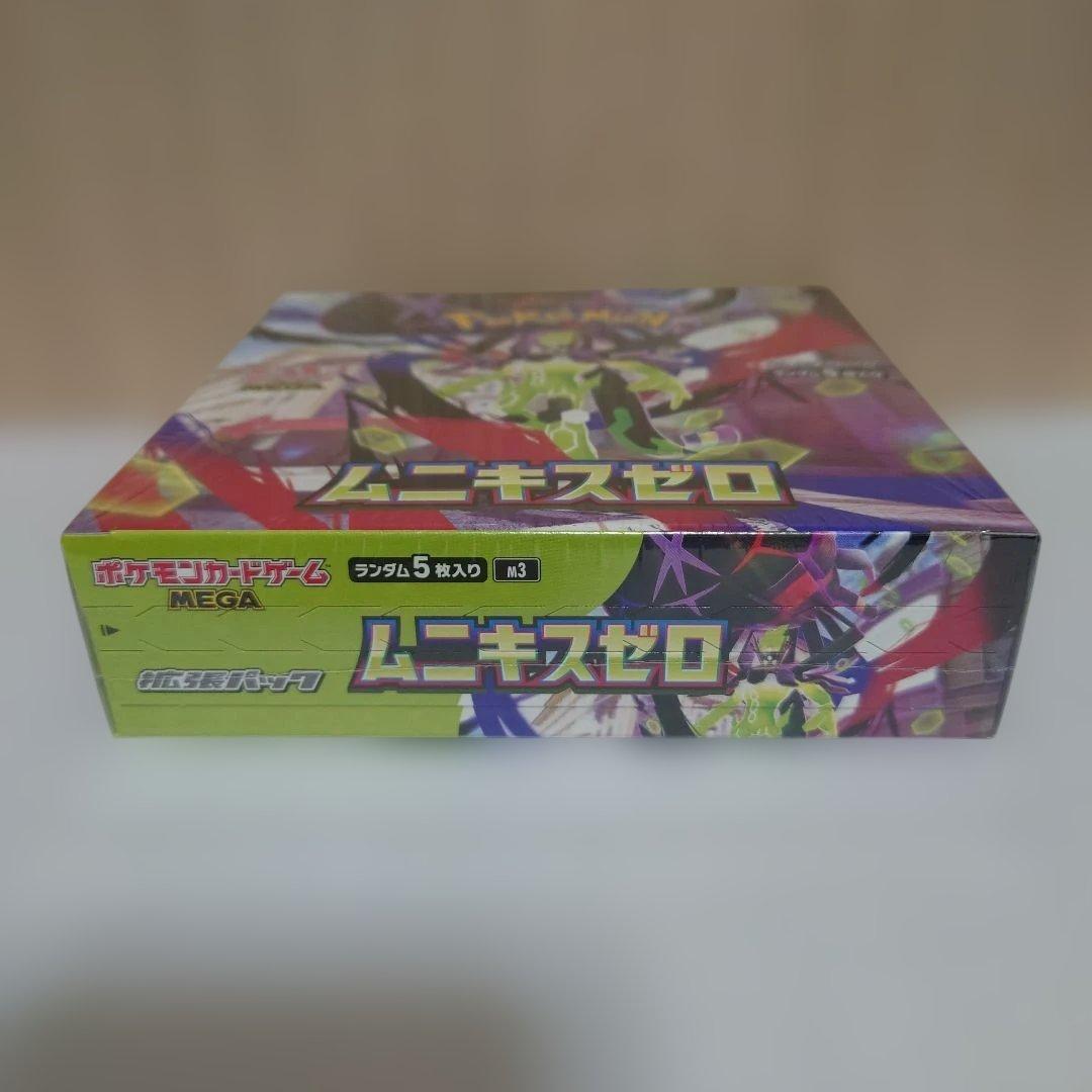シュリンク付き ポケモンカードゲーム MEGA 拡張パック ムニキスゼロ