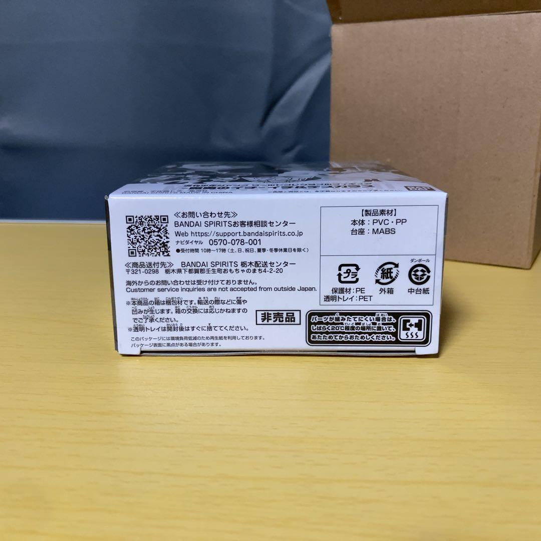 週刊少年ジャンプワールドコレクタブルフィギュア 魔男のイチ イチ