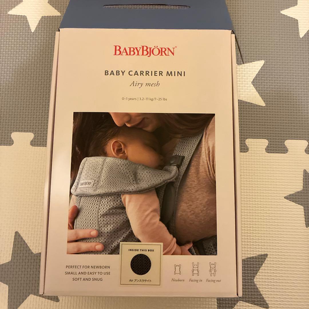 BABYBJÖRN ベビーキャリアミニ(みなこさま専用)
