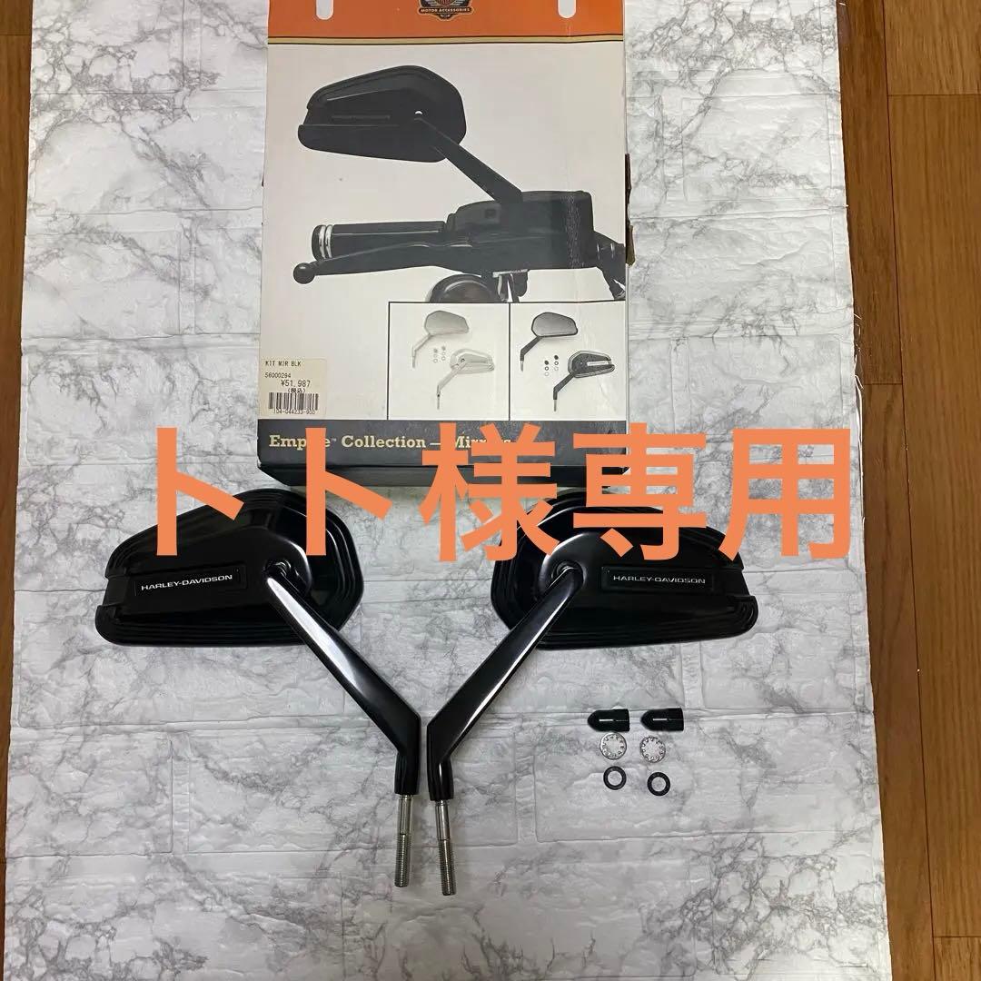 トト ハーレー 純正 エンパイアミラー