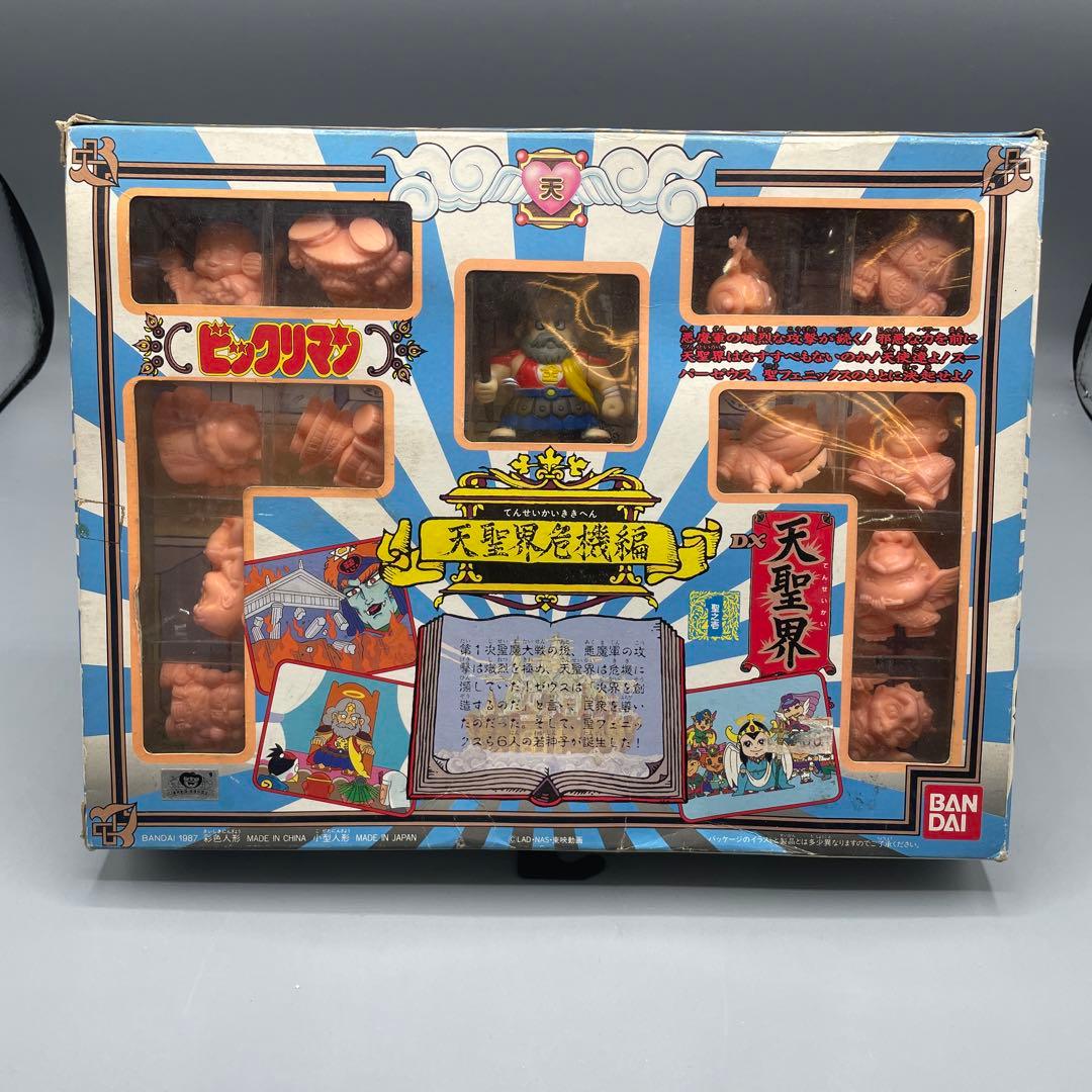 ビックリマン DX天聖界 聖之壱 天界危機編 塩ビ人形 13体セット - メルカリ