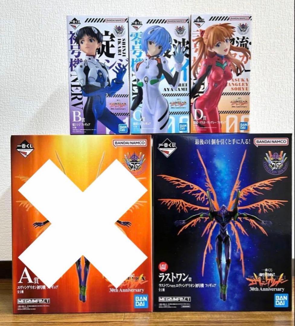 一番くじ 新世紀エヴァンゲリオン　B賞 C賞 D賞 ラストワン賞 セミコンプ　②