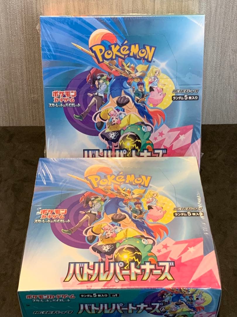 バトルパートナーズboxシュリンク付き2箱