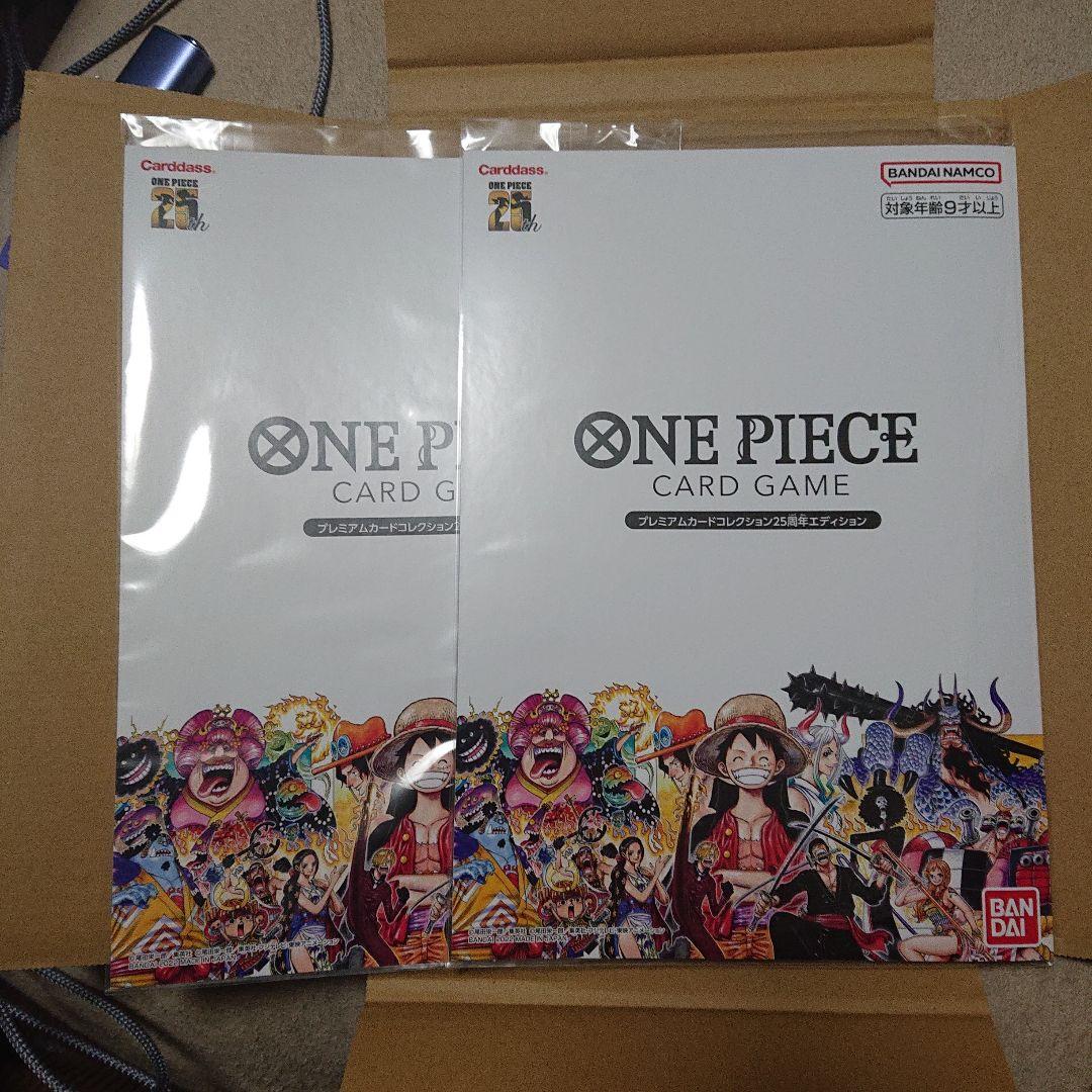 ワンピースプレミアムカードコレクション 25周年 2セット