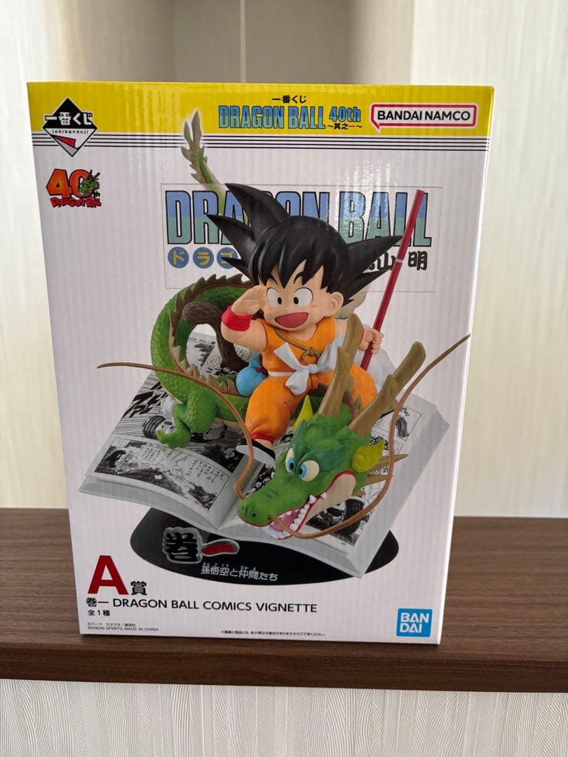 一番くじDRAGONBALL 40th 其一ドラゴンボール40周年のA賞 孫悟空