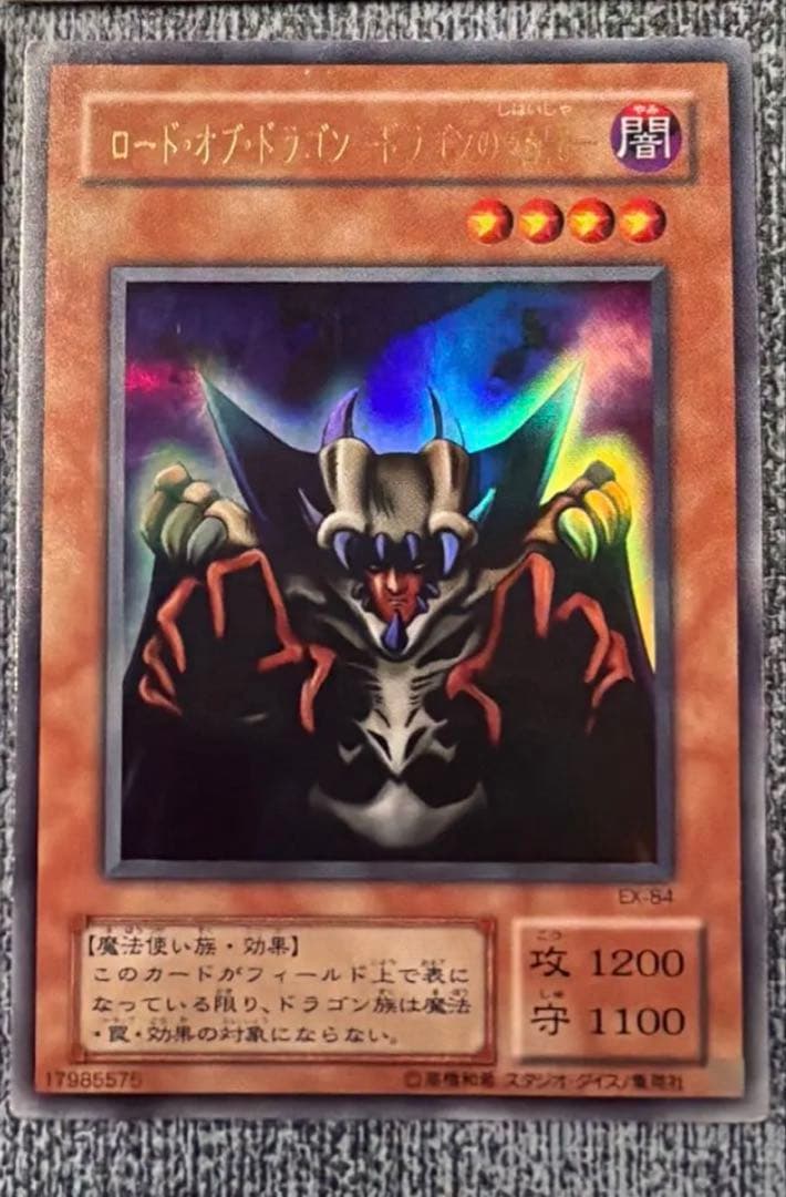 まとめ売り】遊戯王カード 合計15枚 - メルカリ