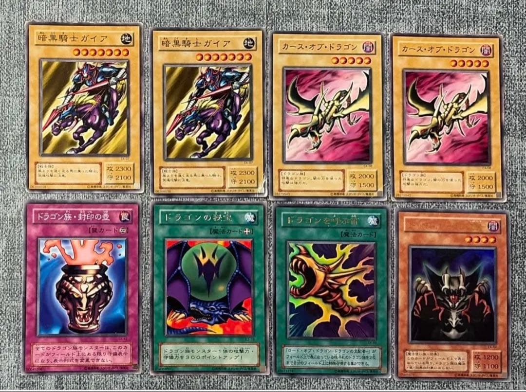 まとめ売り】遊戯王カード 合計15枚 - メルカリ