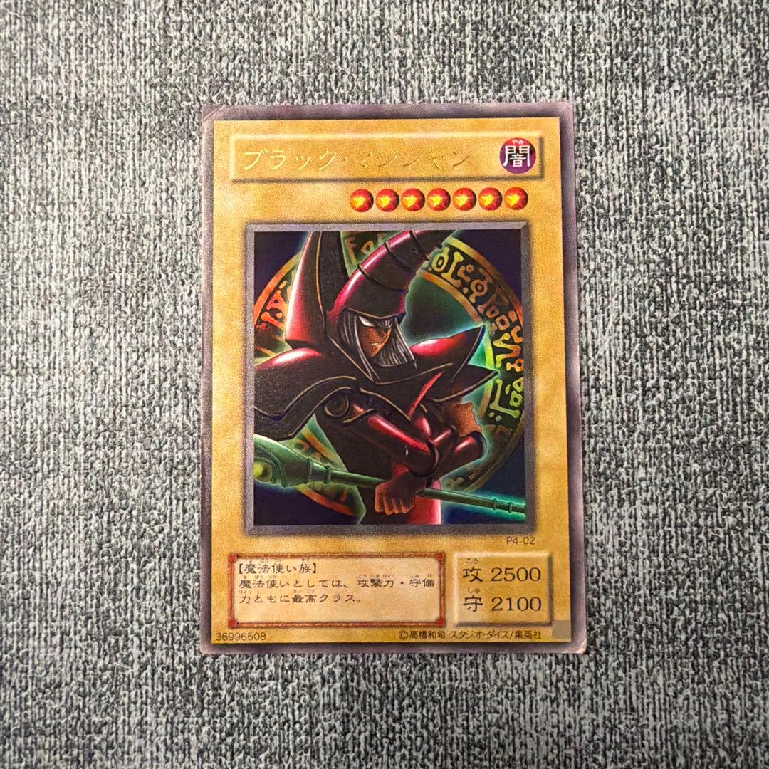 まとめ売り】遊戯王カード 合計15枚 - メルカリ