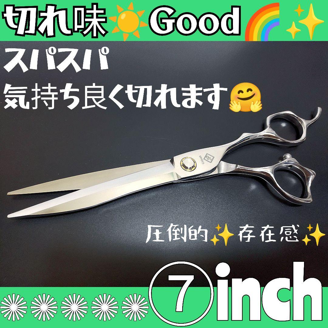 パワフルに切れる理美容師サロン用シザーカットバサミ✂トリマートリミングペット可