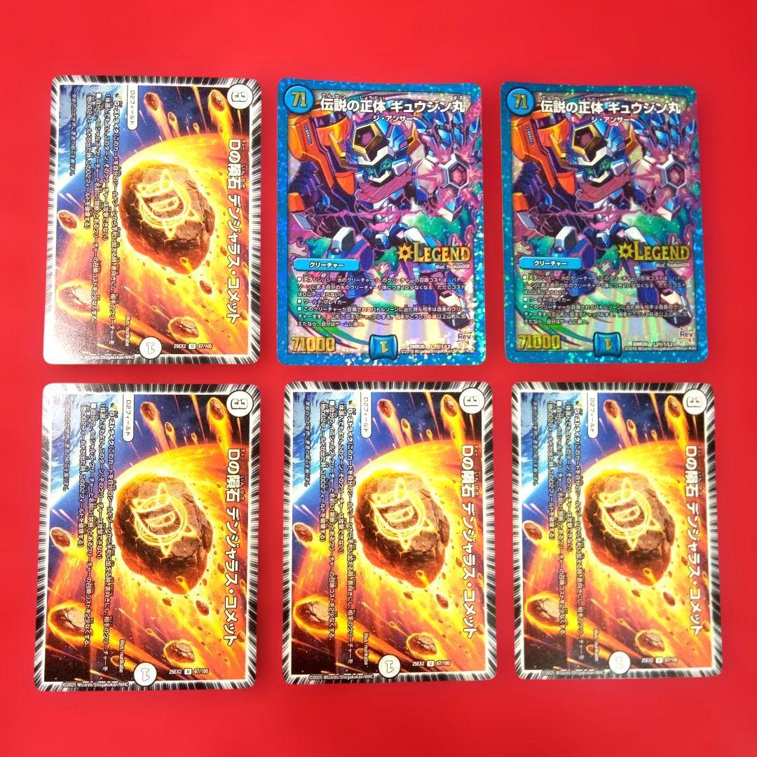 匿名配送！アウトレット出品！】構築済み青単OHANASデッキ - メルカリ