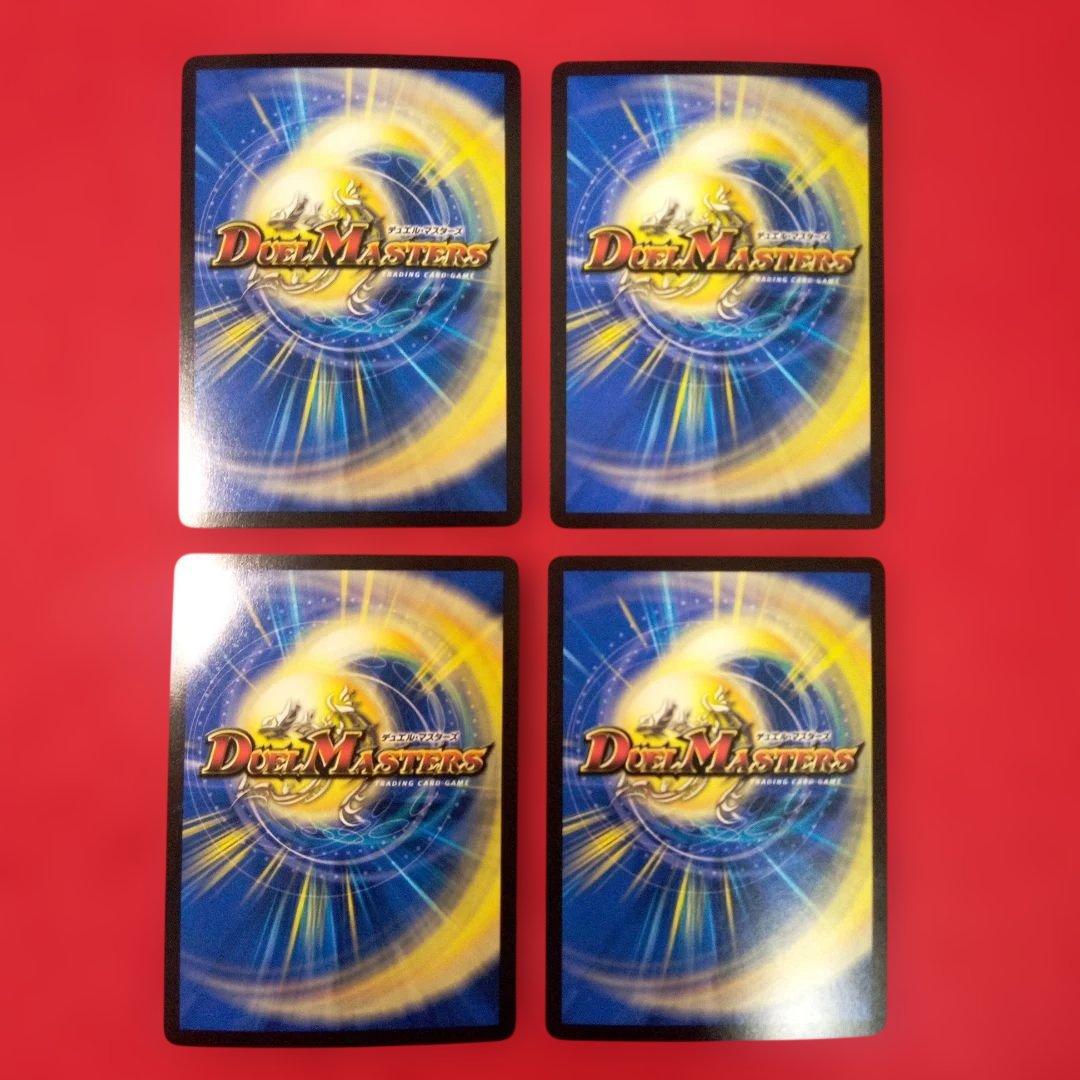 匿名配送！アウトレット出品！】構築済み青単OHANASデッキ - メルカリ