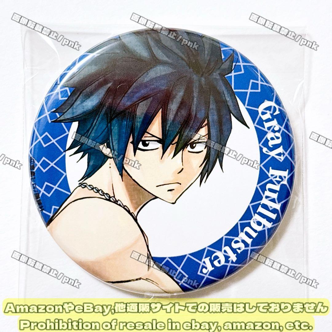 フェアリーテイル 版画展 グレイ 原作絵 缶バッジ 未使用品 - メルカリ