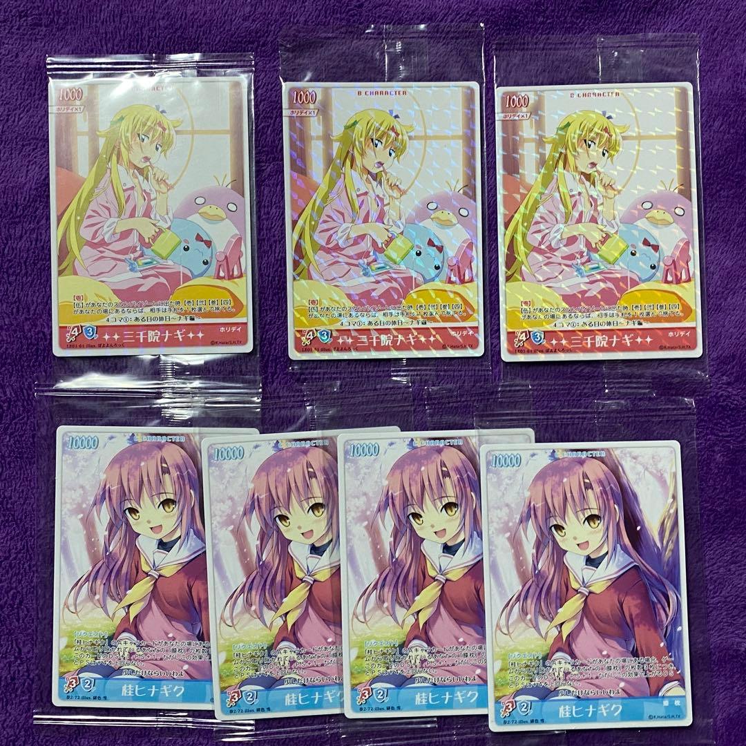未使用】ハヤテのごとく！TCGまとめ売り - メルカリ