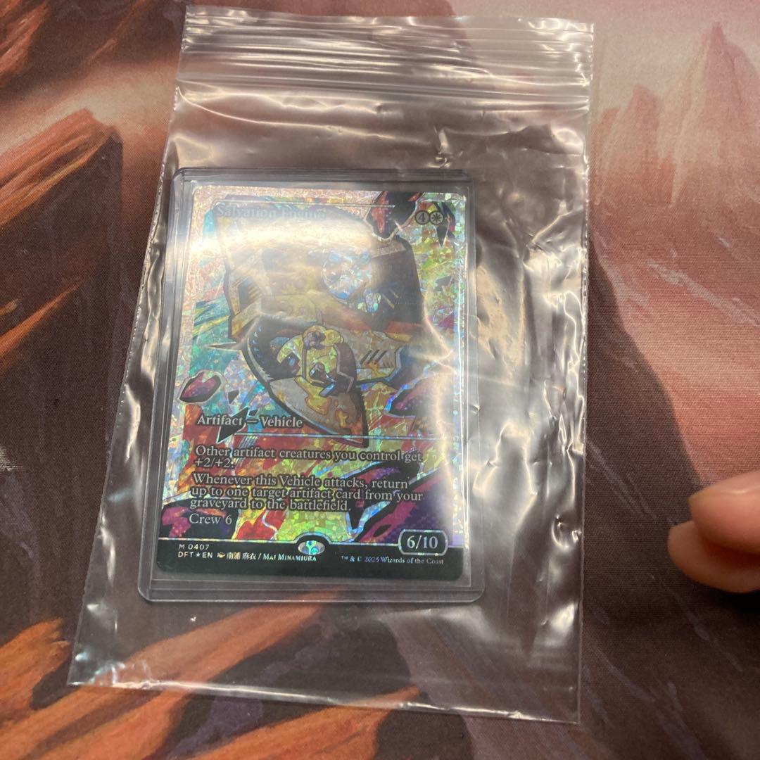 MTG: 霊気走破 救出エンジン ショーケース フラクチャーfoil 英語