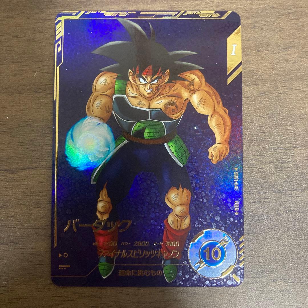 バーダック GDR★SDV1-045 スーパーダイバーズパラレル