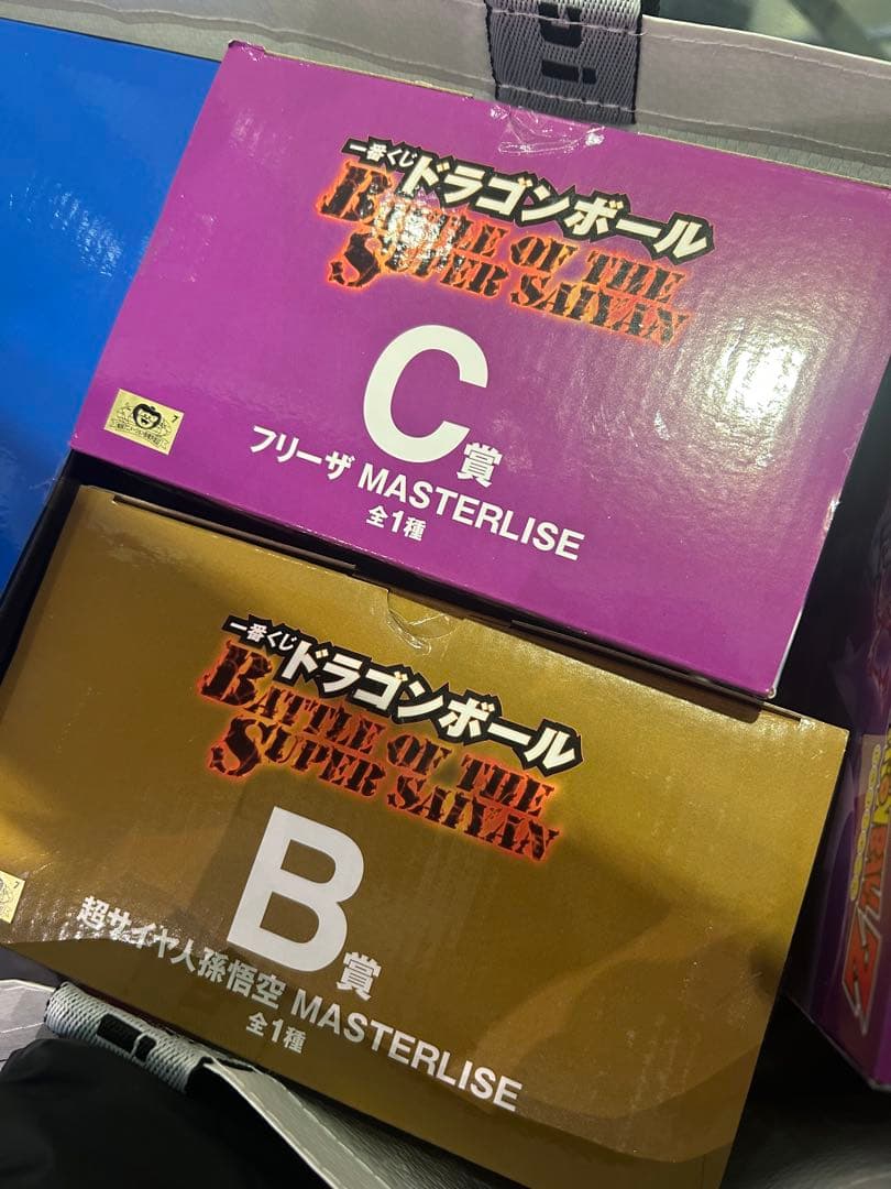 一番くじ ドラゴンボール フィギュア B賞 超サイヤ人 孫悟空 C賞 フリーザ