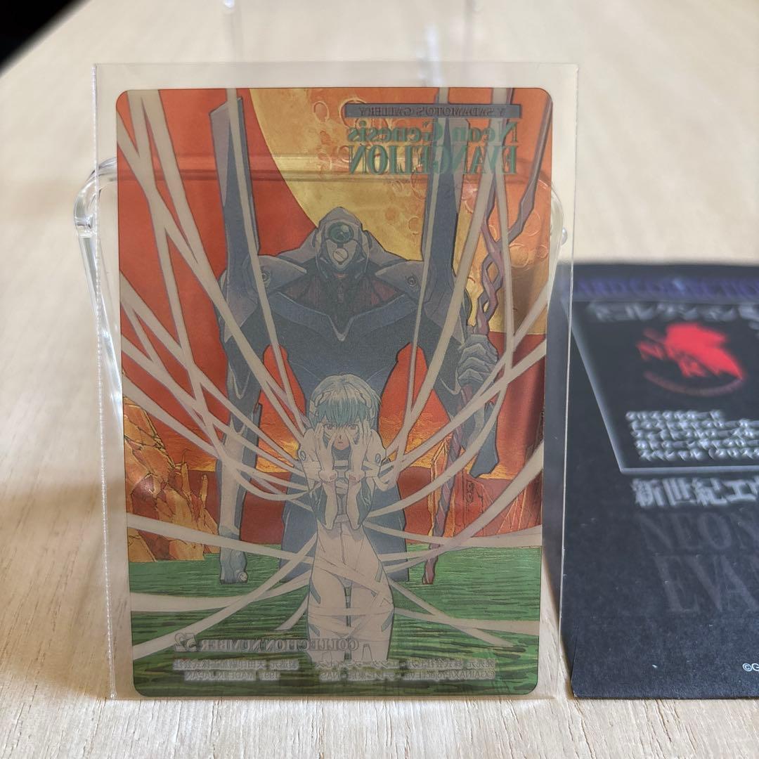 美品 1997年 新世紀エヴァンゲリオン カードコレクション 第弐弾 綾波