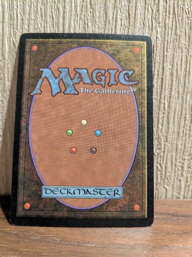 MTG 繰り返す悪夢/Recurring Nightmare - メルカリ