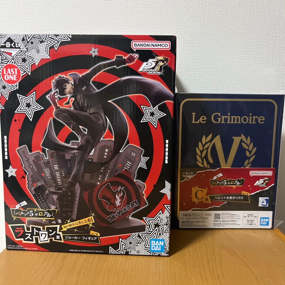 ペルソナ　一番くじ　ラストワン　c賞