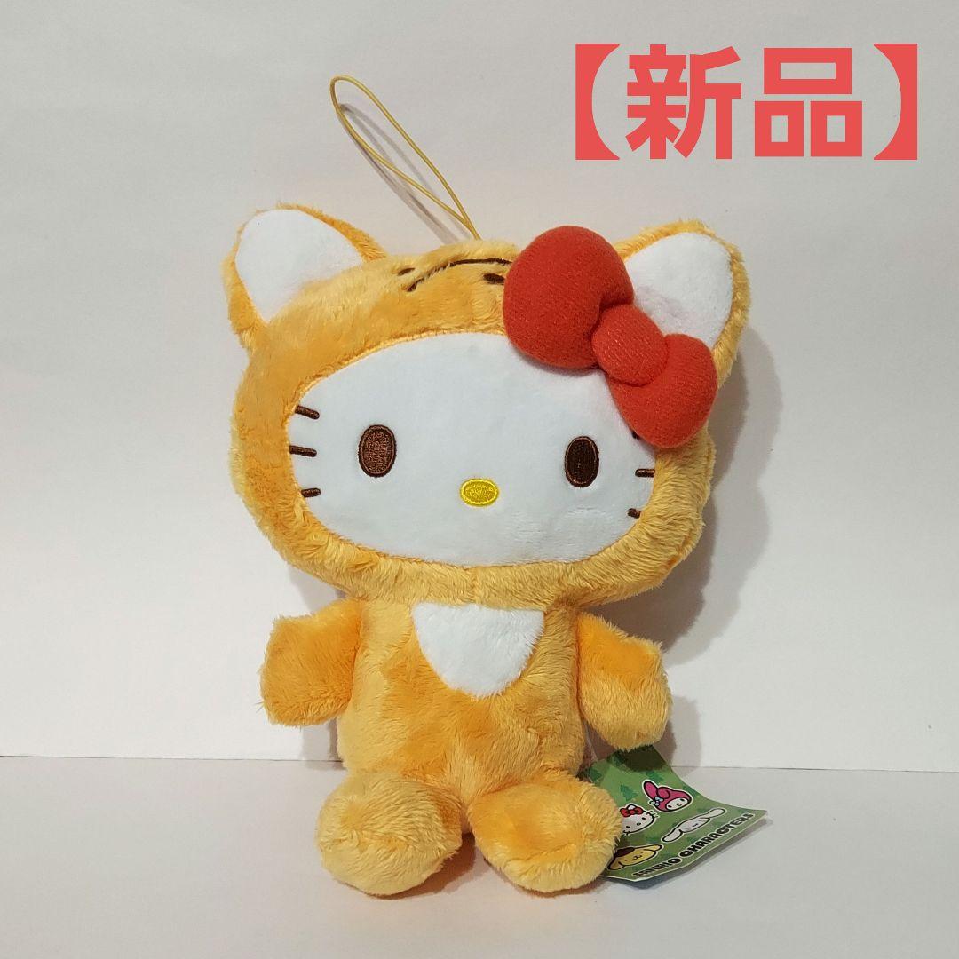 ハローキティ ぬいぐるみ サンリオキャラクターズ もふもふ森の