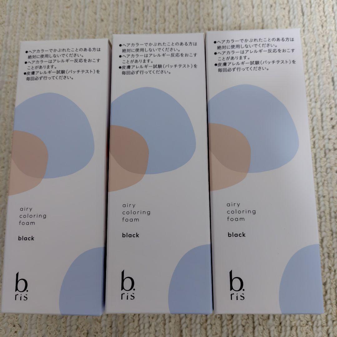 b.ris エアリーカラーリングフォーム ブラック 3個セット