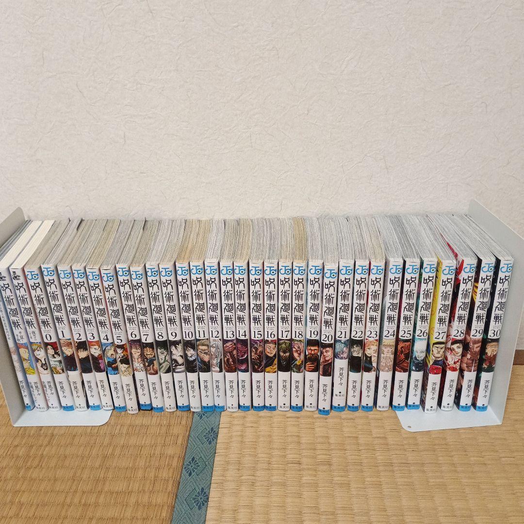 呪術廻戦 全巻セット 新品、未使用あり　小説付