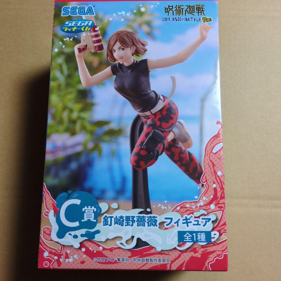 呪術廻戦一番くじ C賞 釘崎野薔薇 フィギュア - メルカリ