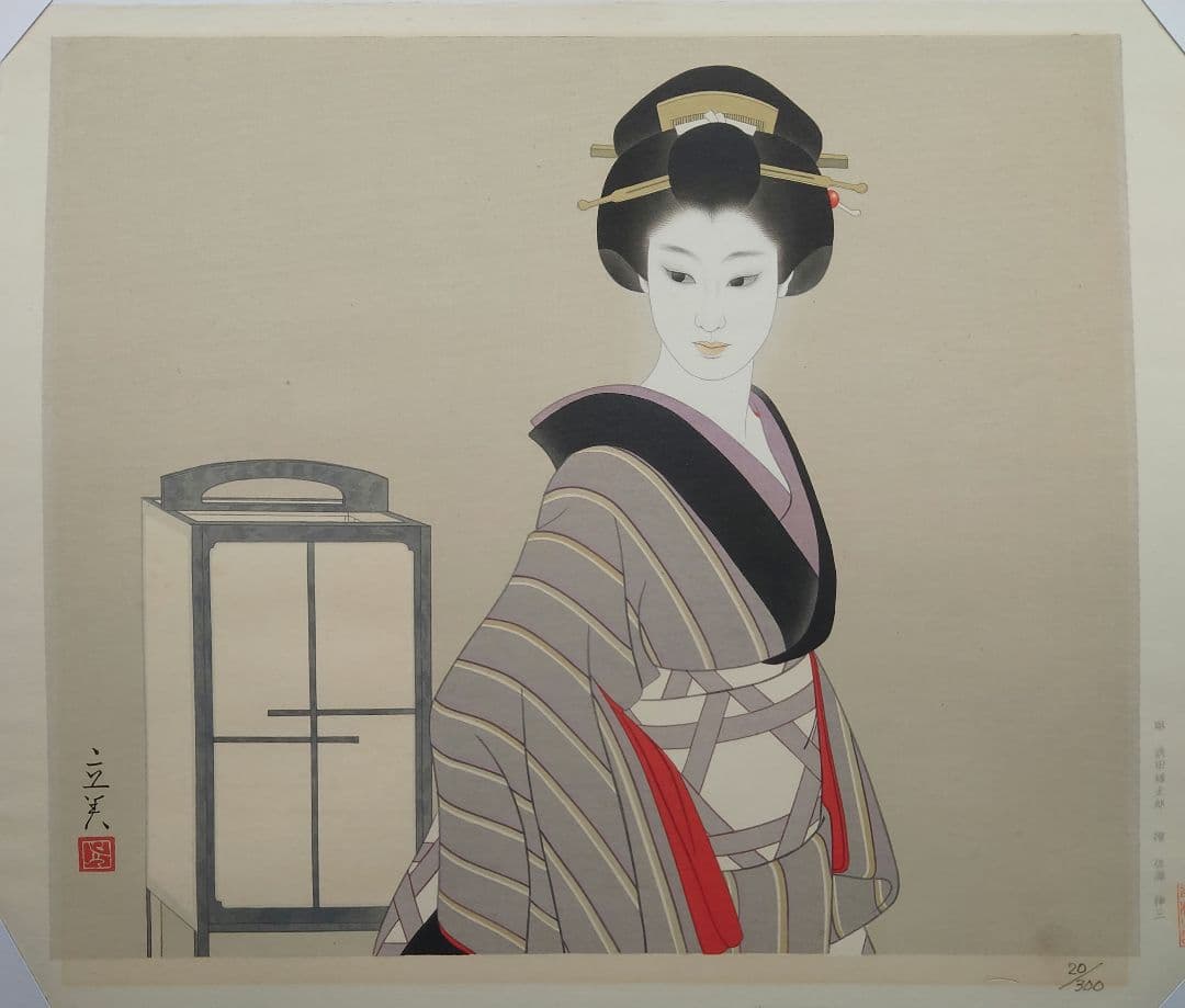 「あかり」志村立美 彫 前田謙太郎 摺 佐藤律太郎