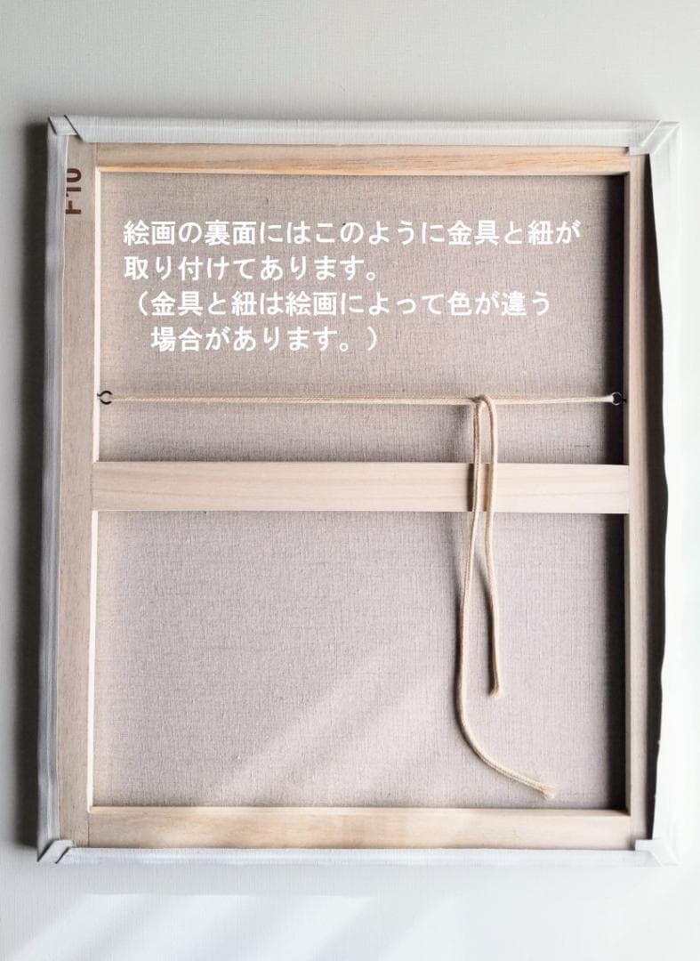 16×23㎝「朝の風景 20251」油彩・原画・サムホールサイズ