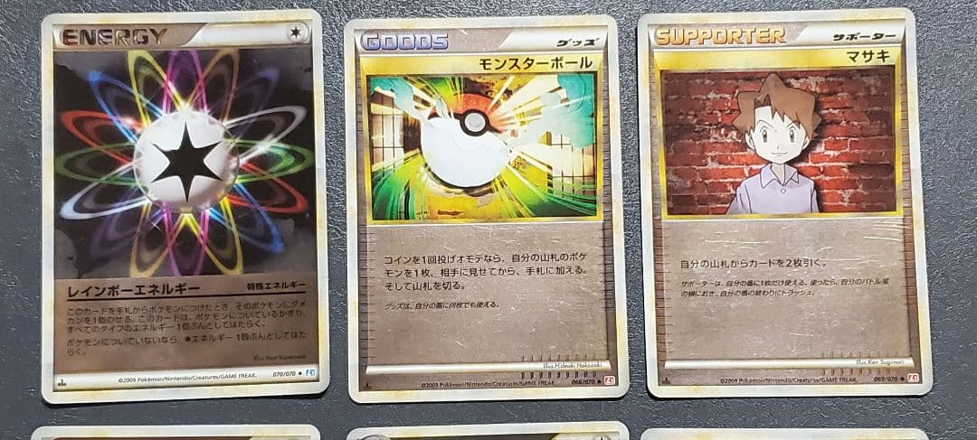 ポケモンカードレジェンド ミラー 19枚 まとめ売り - メルカリ