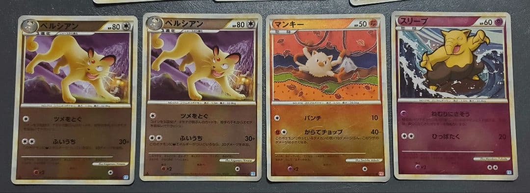 ポケモンカードレジェンド ミラー 19枚 まとめ売り - メルカリ
