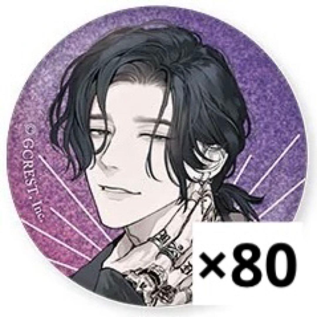 No.xxxx? ナンエク 天上 響 缶バッジ