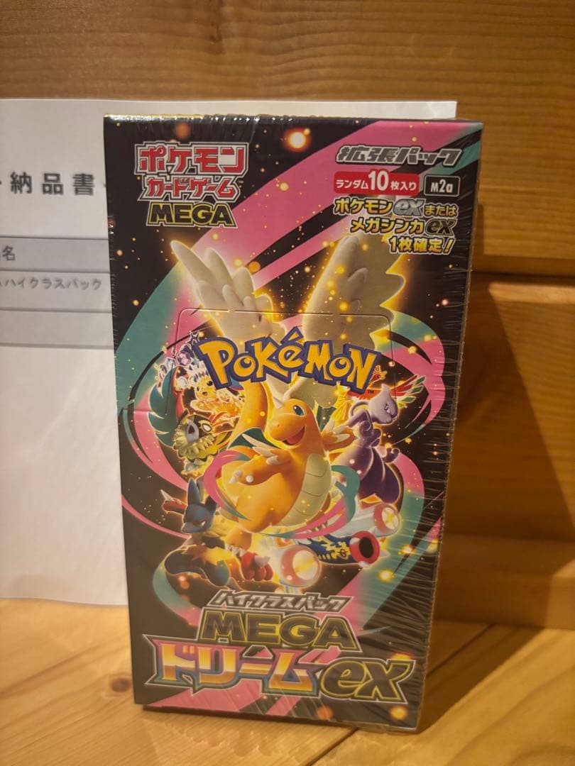 追跡あり/匿名配送】Blanche, Sheltering Saint 3枚