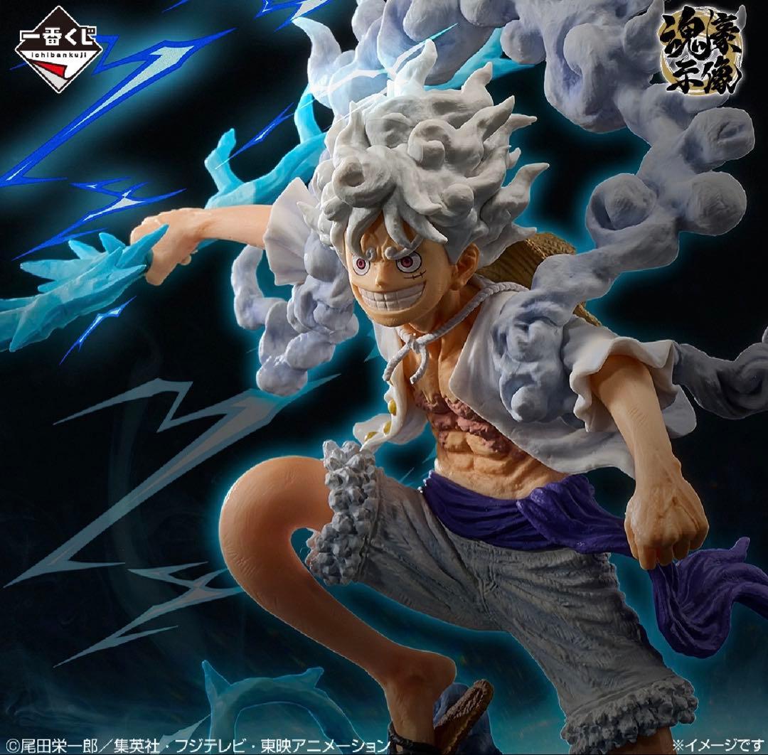 一番くじ A賞 モンキー・D・ルフィ ギア5 魂豪示像 - メルカリ