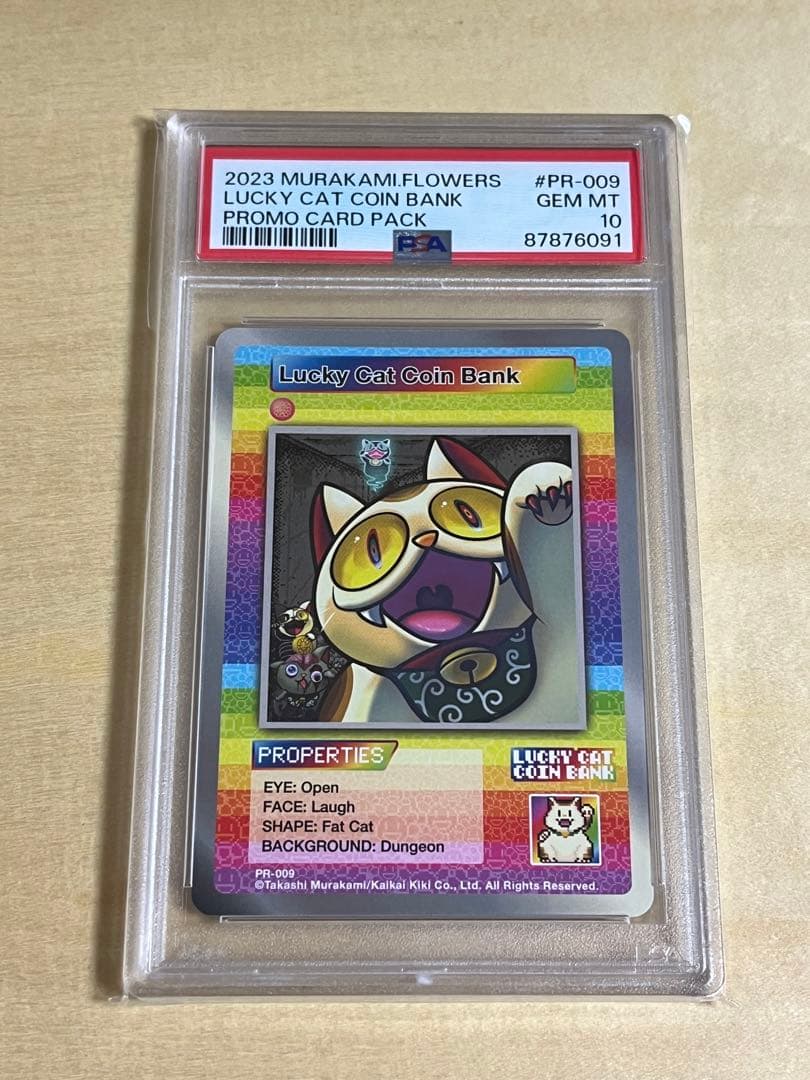 108フラワーズ 村上隆 Lucky Cat Coin Bank PSA10