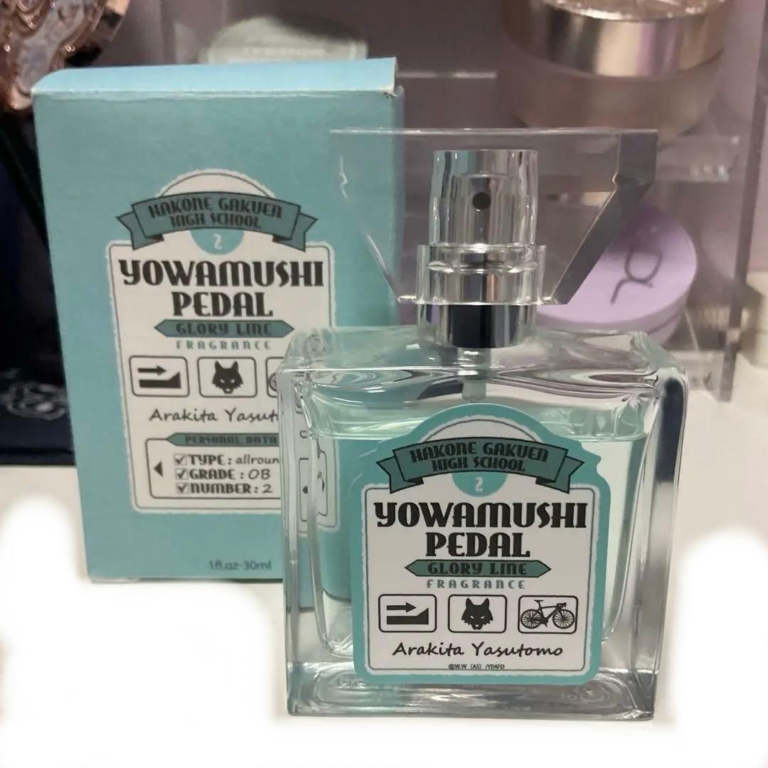 弱虫ペダル　荒北靖友　香水