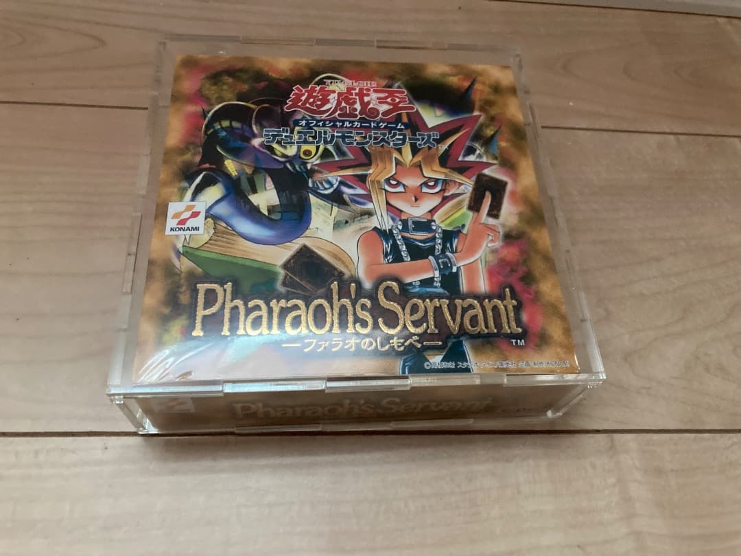 値引き無し。ファラオのしもべ遊戯王シュリンク未開封box