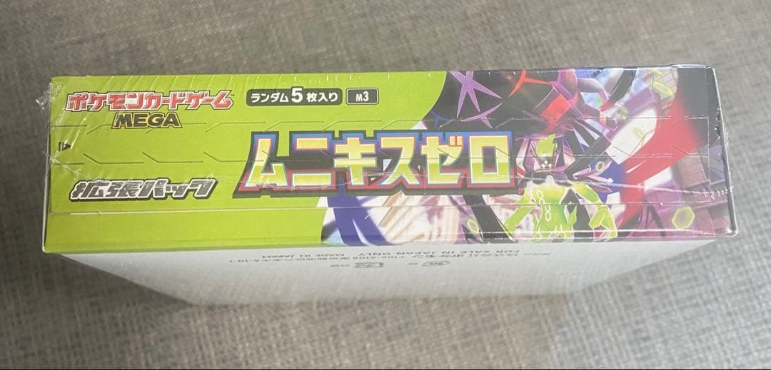 ポケモンカードゲーム ムニキスゼロ- シュリンク付き - メルカリ