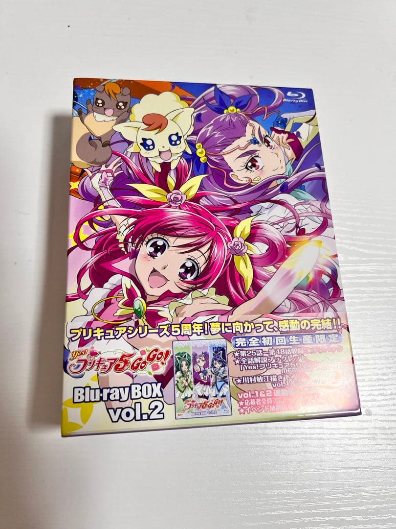 Yes!プリキュア5GoGo! Blu-ray BOX Vol.2〈完全初回生…