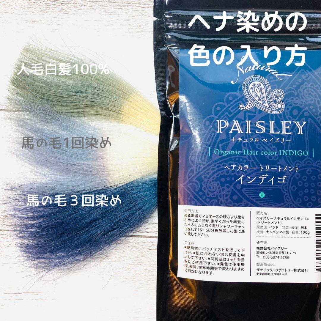 よりどり3点選べる【最高AAAランク高品質ヘナ】選べて嬉しい♪ヘナ