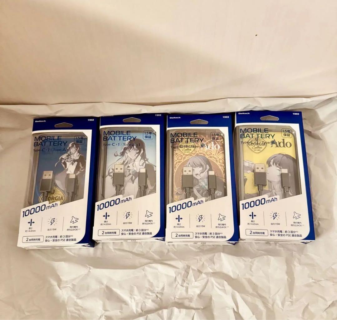 ジョージア Adoコラボ モバイルバッテリー 10000ml 全4種セット