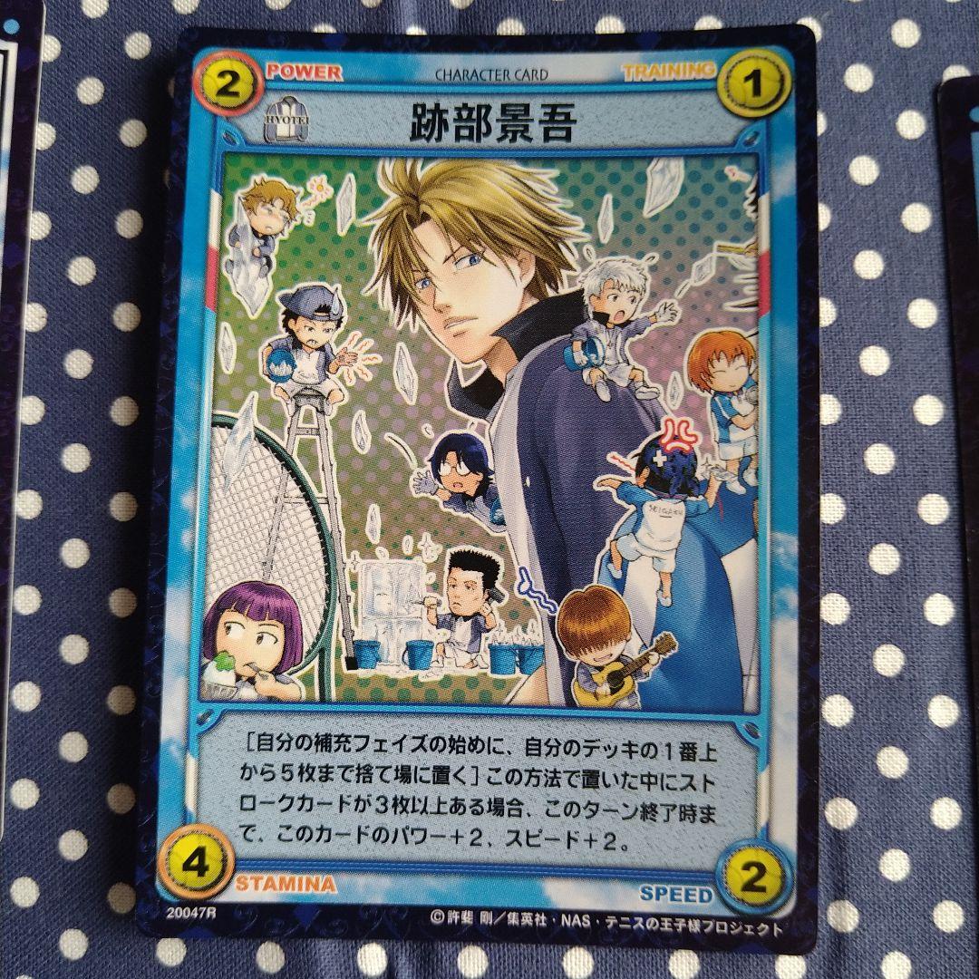 テニスの王子様 TCG | Shop at Mercari from Japan! | Buyee